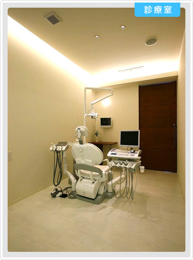 けやきデンタルクリニック